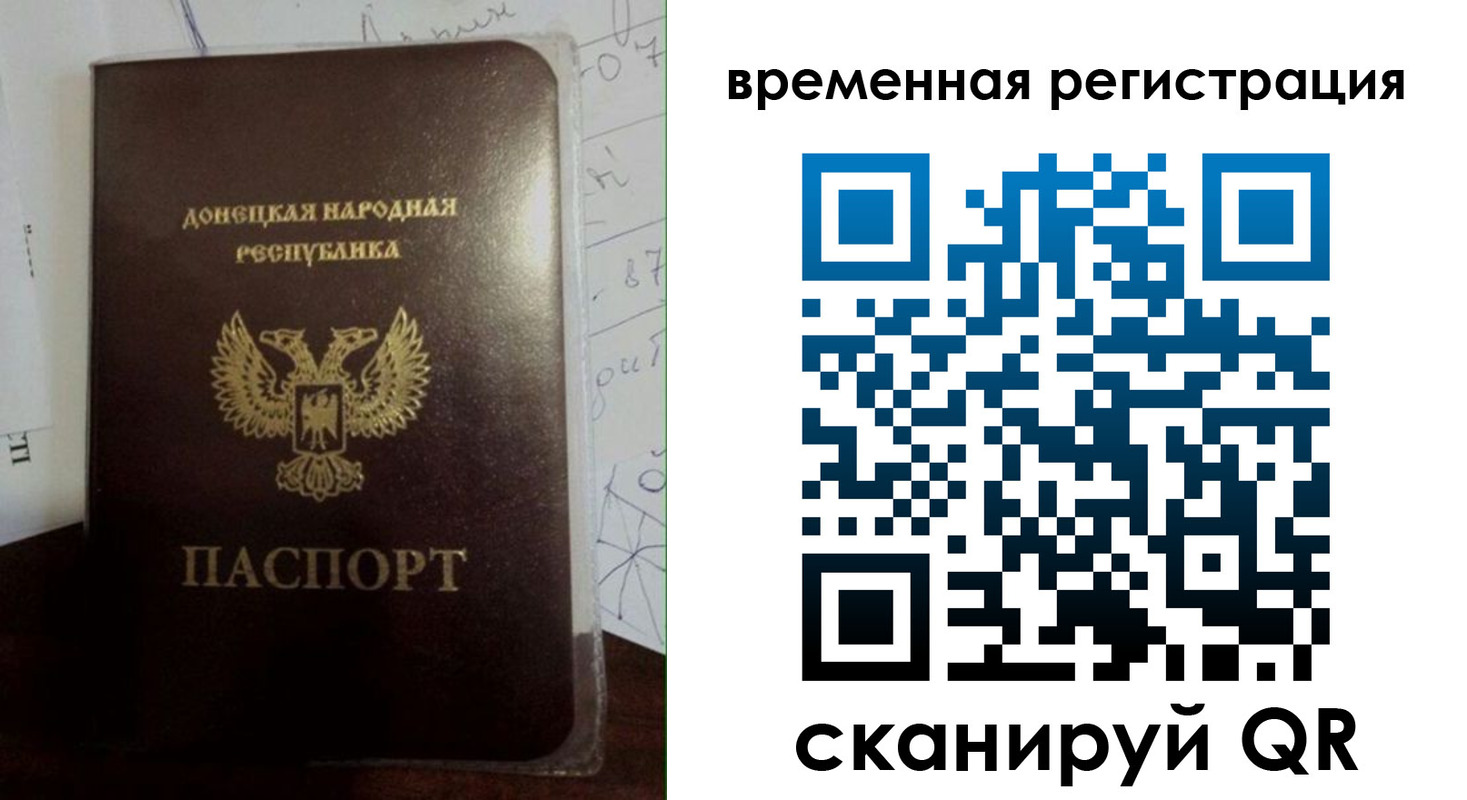 прописка для военкомата в Навашино