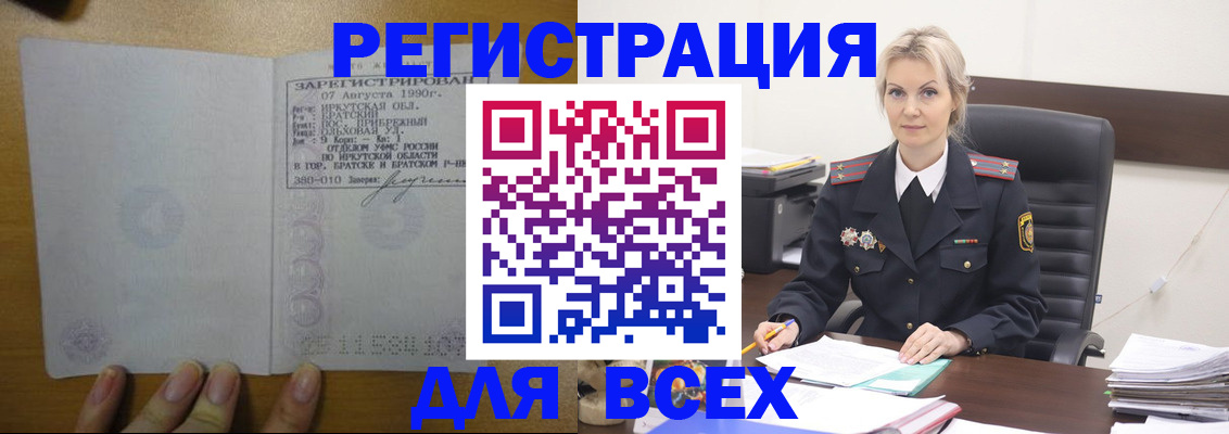 регистрация для дет. сада в Навашино
