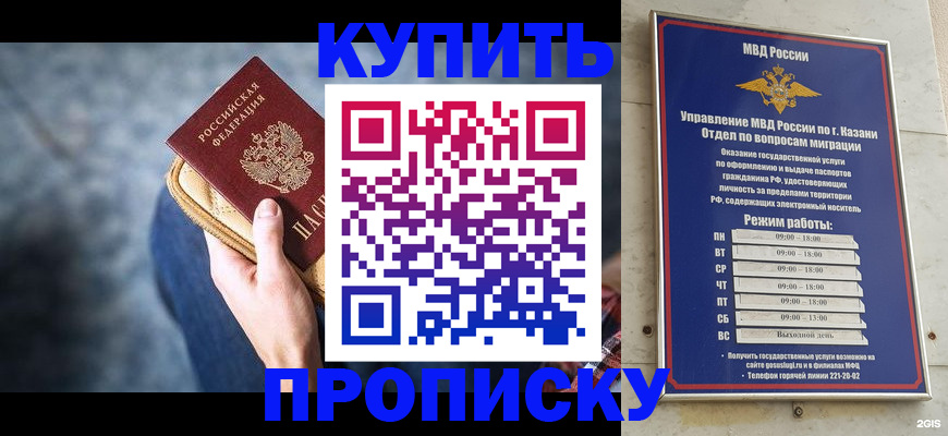 временная регистрация поиск в Навашино