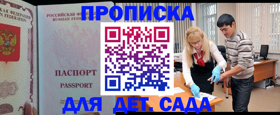 временная регистрация в Навашино