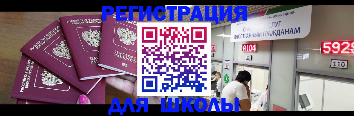 временная прописка в Навашино